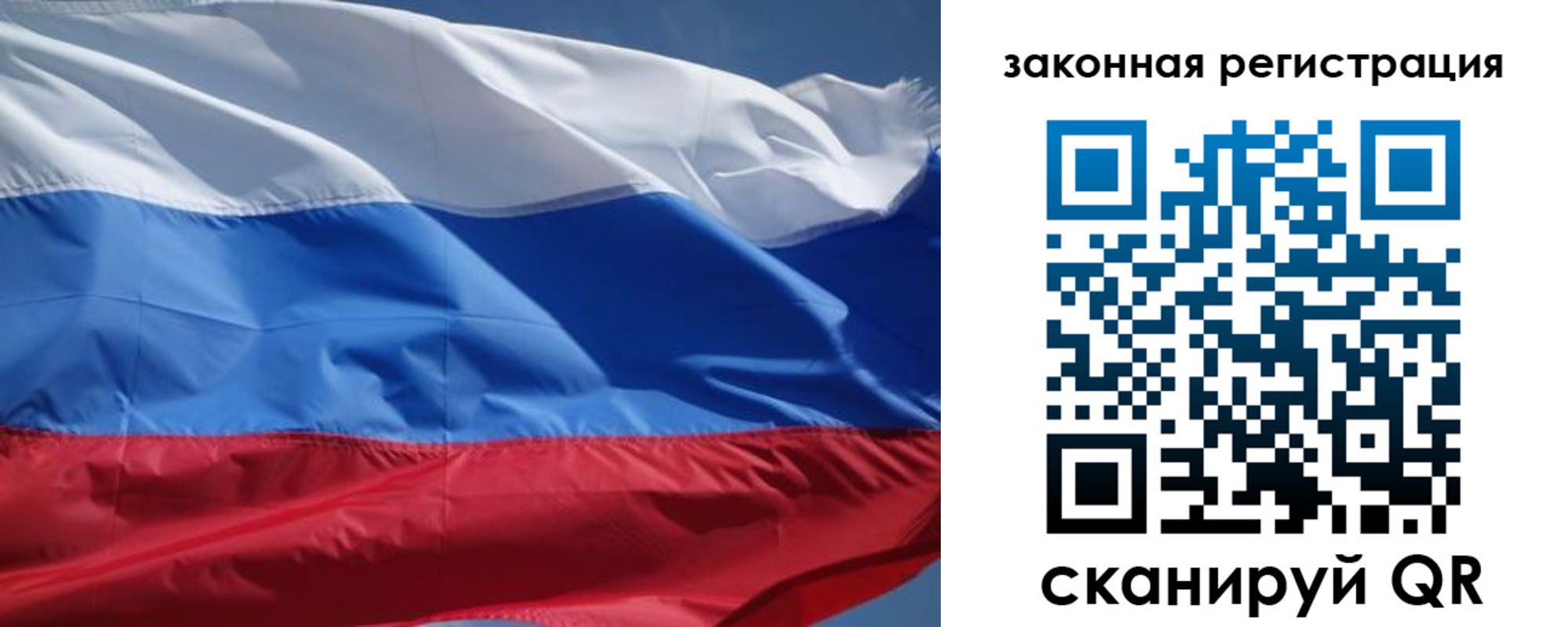 временная регистрация недорого в Ставропольском крае