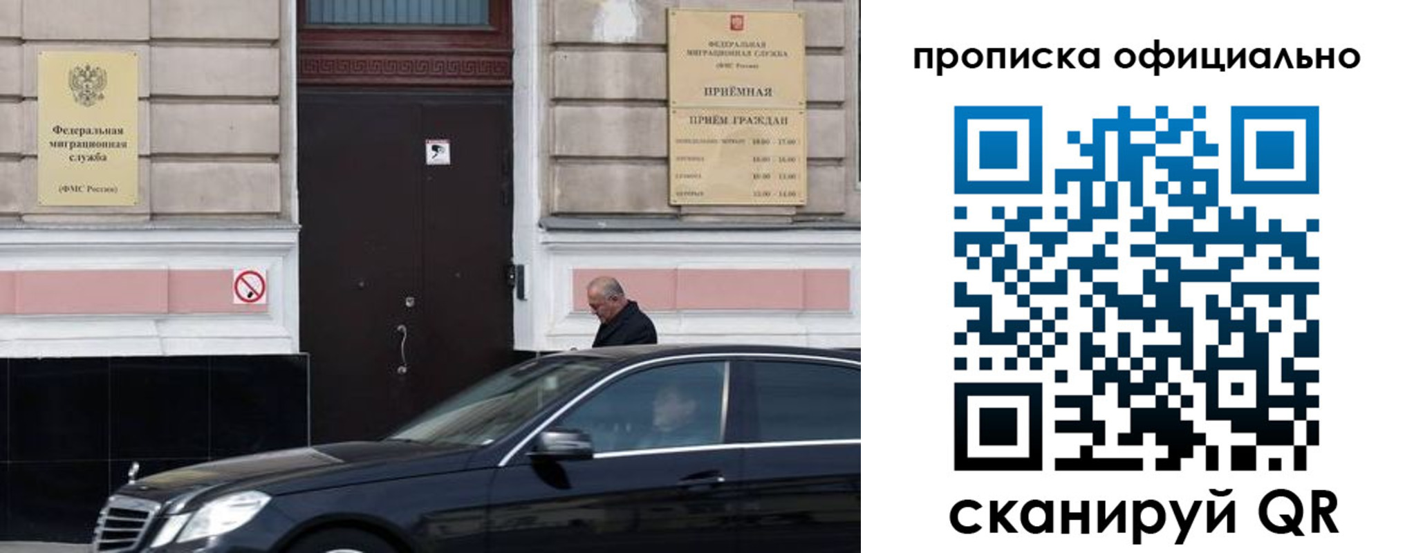 временная регистрация адрес в Ставропольском крае