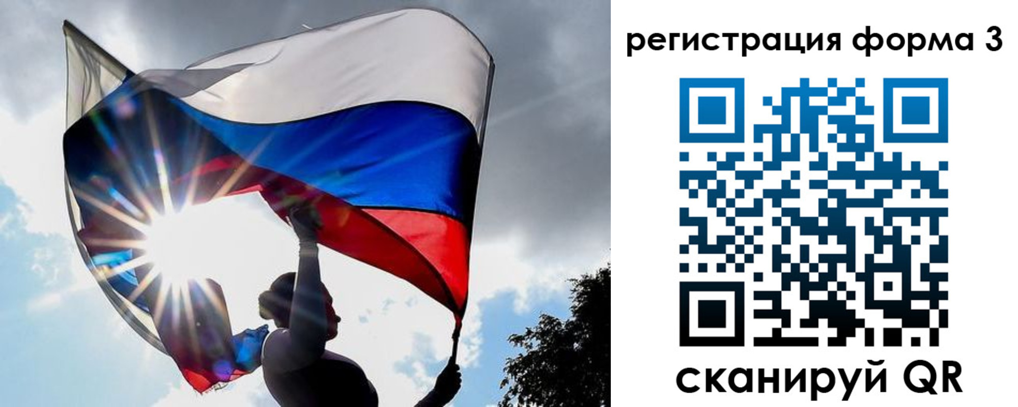 прописка для школы в Ставропольском крае